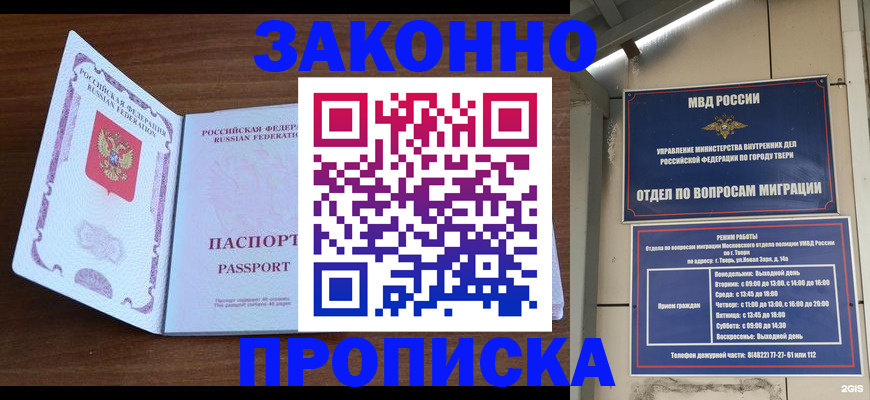 форма 3 в Челябинской области